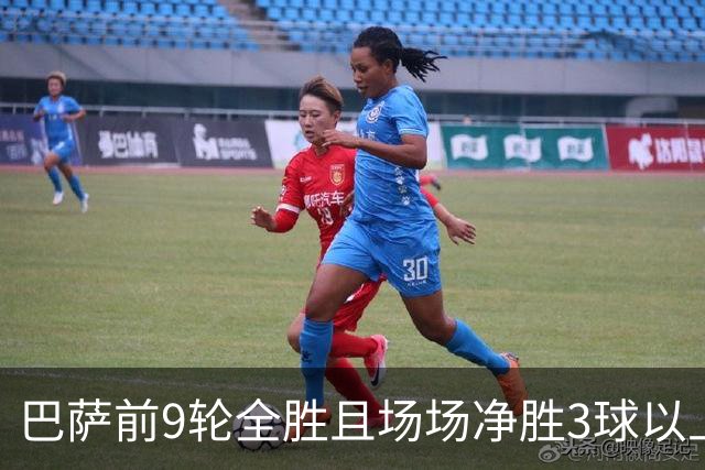 巴萨前9轮全胜且场场净胜3球以上，下轮国家德比若赢皇马将创西甲历史